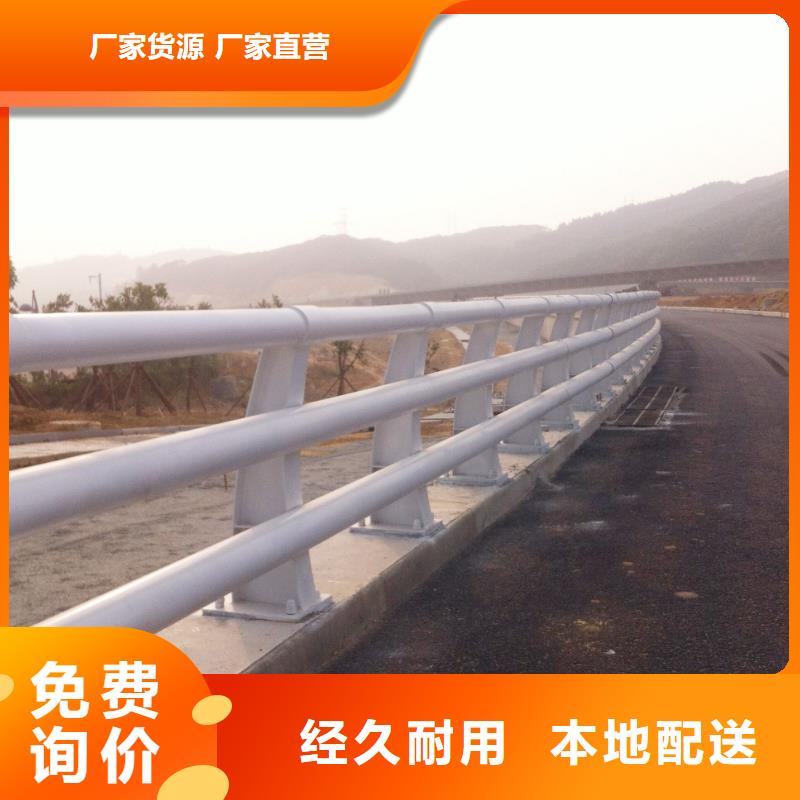 定做不锈钢复合管护栏的公司用心做好每一件产品
