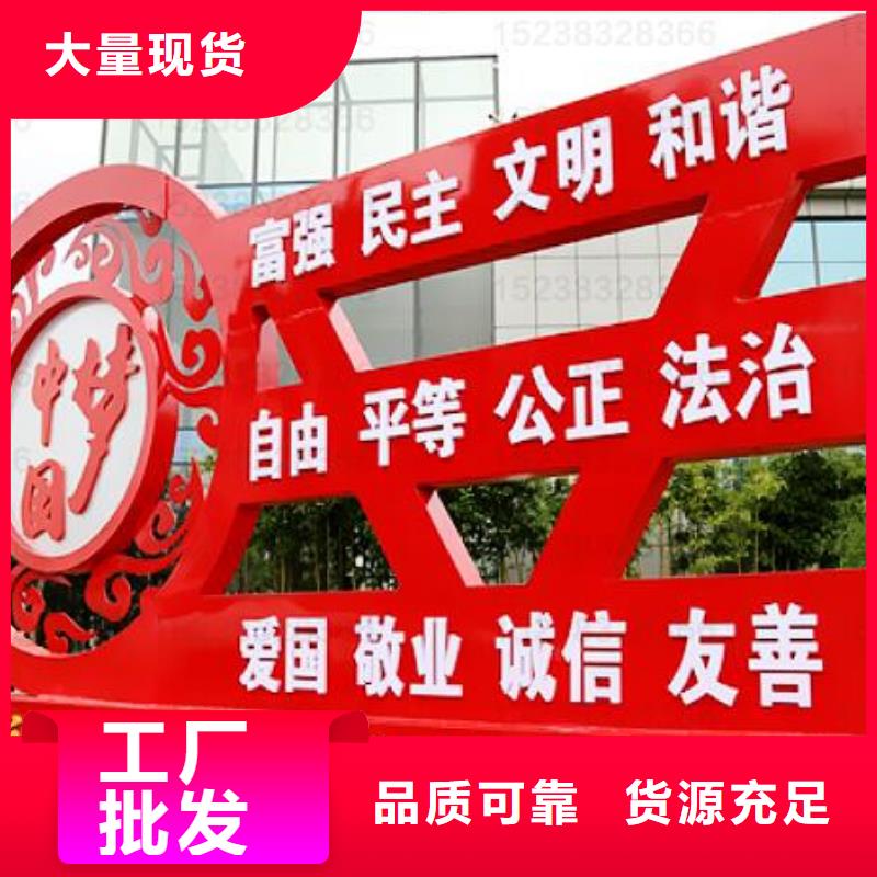 价值观_公交站台性价比高专业生产厂家