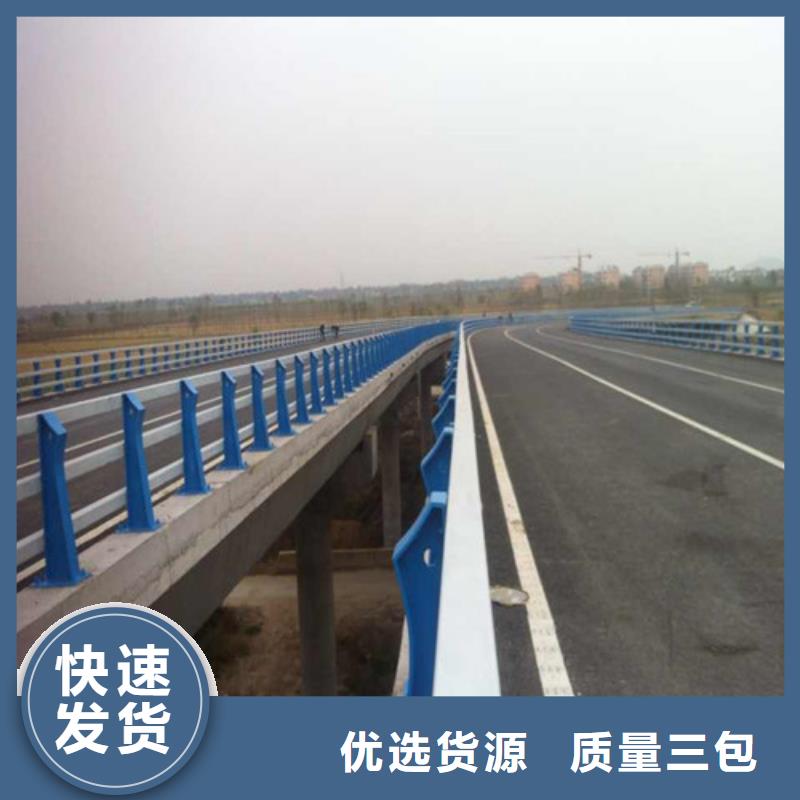 【防撞护栏_河道防撞栏杆专业生产设备】品牌企业