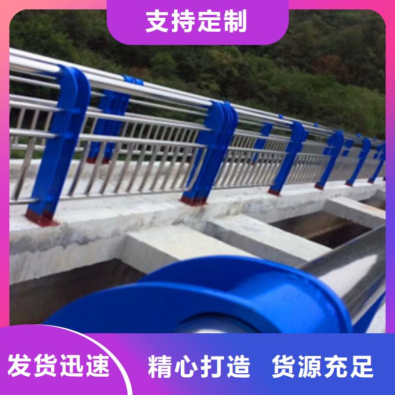 河道护栏厂家-为您服务细节决定成败