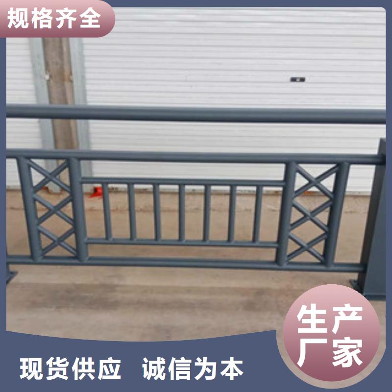 不锈钢复合管护栏用的放心同城生产厂家