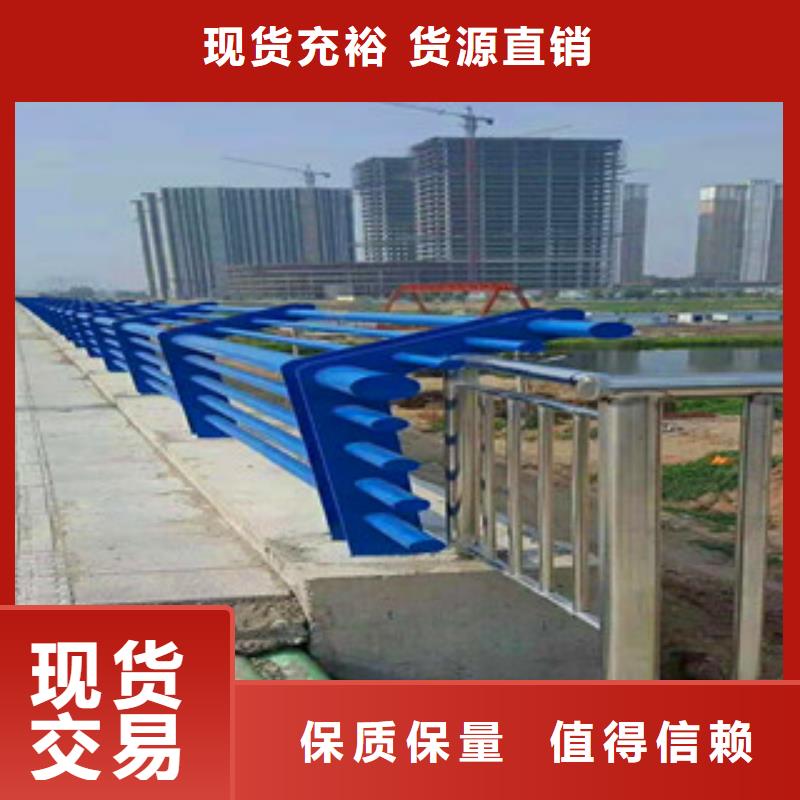 桥梁护栏,桥梁不锈钢护栏多年实力厂家工厂直销