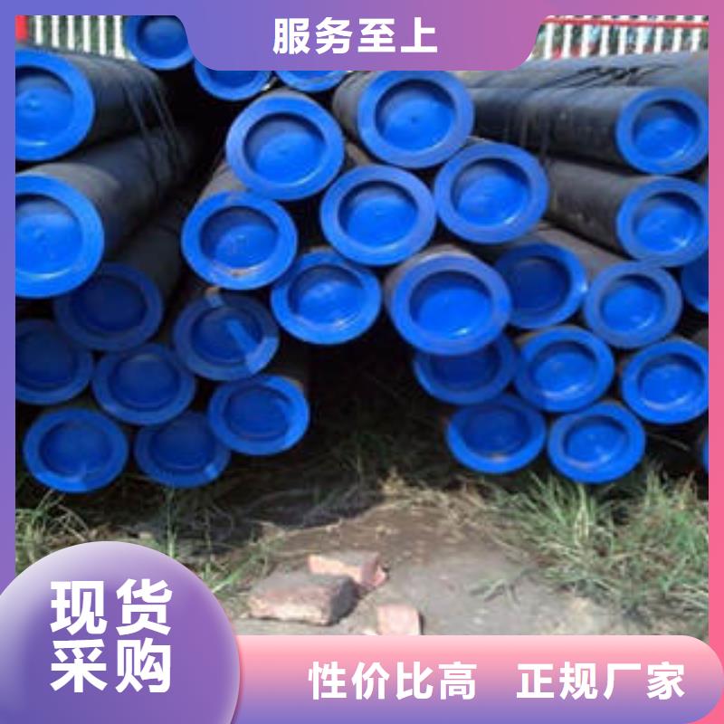 【20#无缝钢管】无缝钢管欢迎来电询价安心购