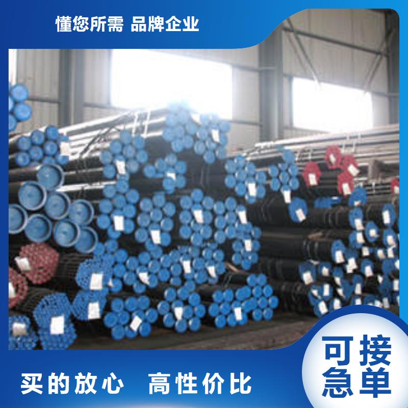 无缝钢管中心专业的生产厂家同城生产厂家