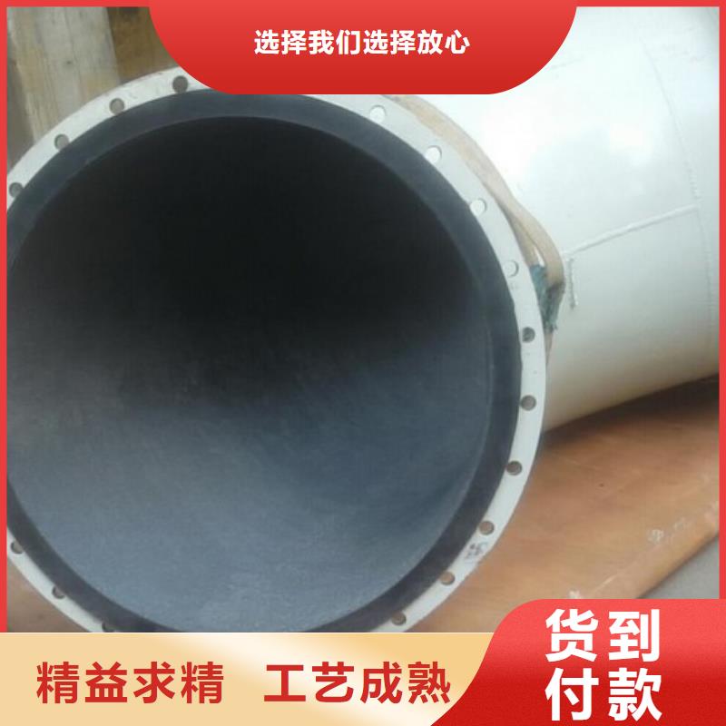 衬胶管道循环浆液衬胶管值得买产品参数