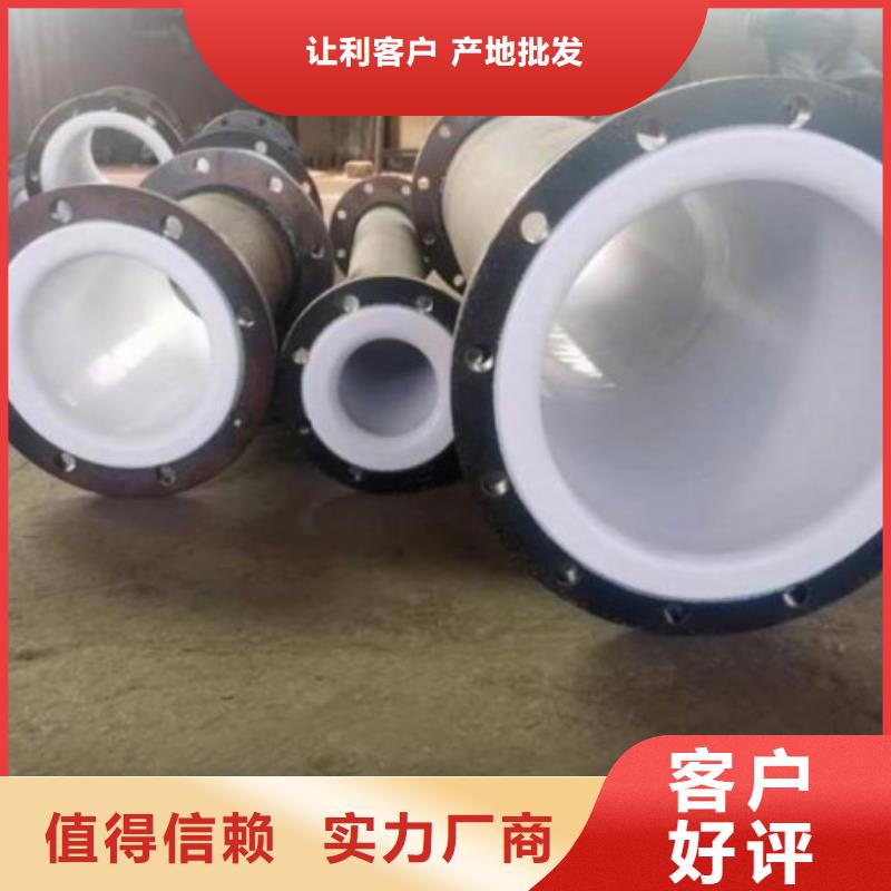 衬塑管道衬胶管厂家品质好才是硬道理本地厂家