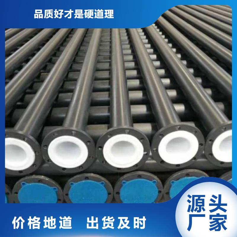衬塑管道不锈钢衬塑管精工打造同城制造商