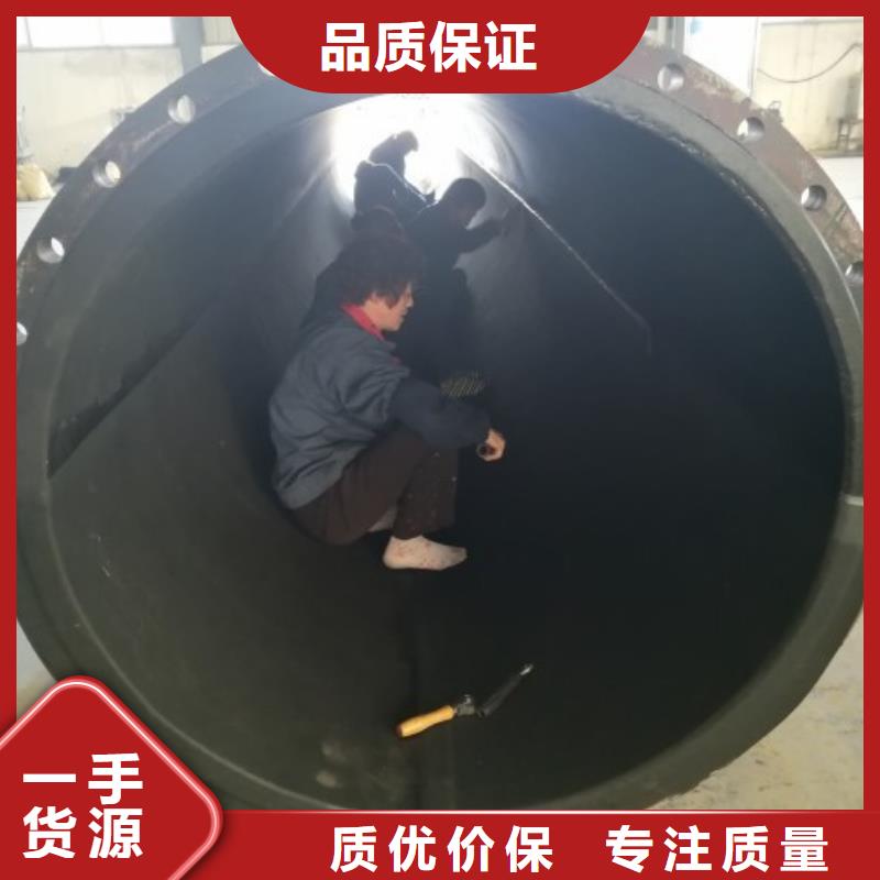 碳钢衬胶管道衬塑管厂家诚信为本厂家型号齐全