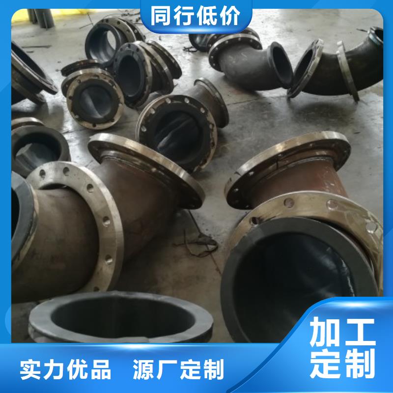 【碳钢衬胶管道】【钢衬塑复合管】质量检测客户满意度高