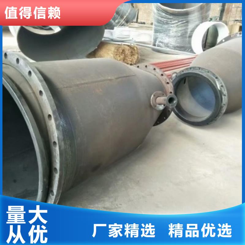 【碳钢衬胶管道】钢衬塑管道诚信商家本地品牌