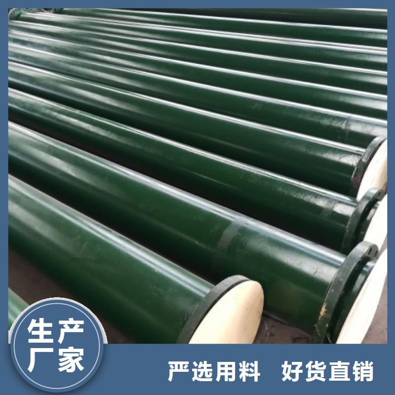 碳钢衬胶管道,【钢衬塑管道】当日价格诚信经营质量保证