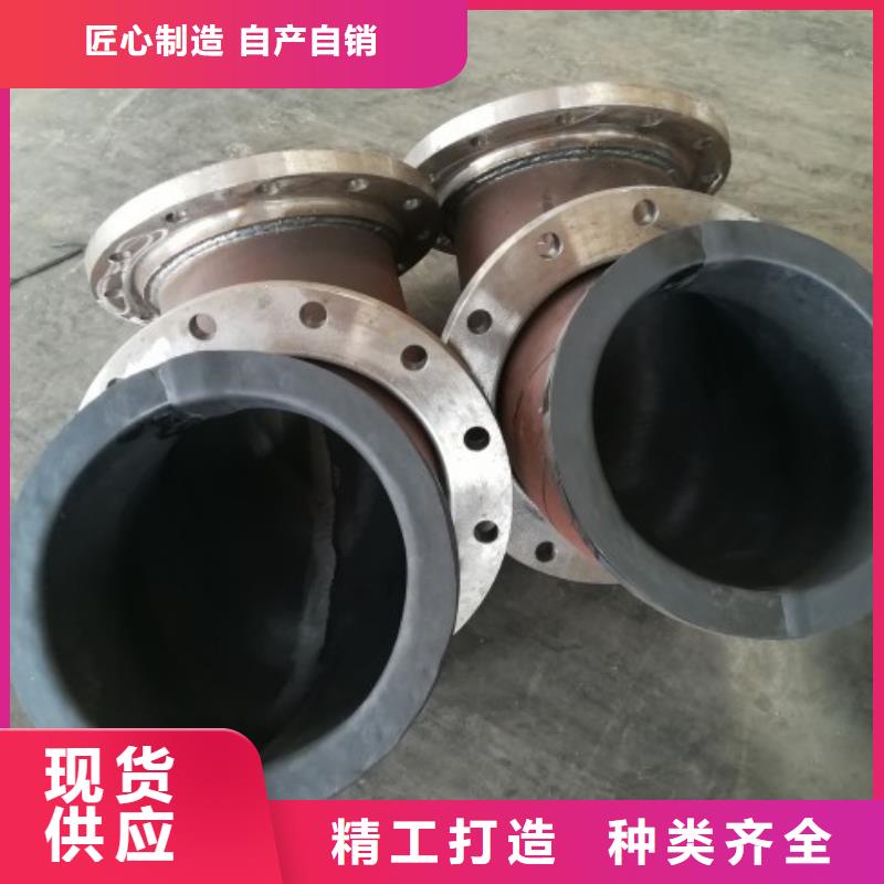 【电厂衬胶管道_碳钢衬塑管道多种场景适用】当地制造商