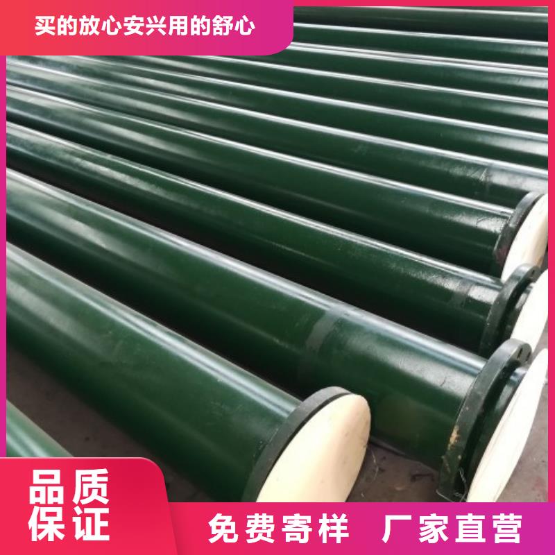 电厂衬胶管道钢衬PO管道厂家型号齐全原料层层筛选