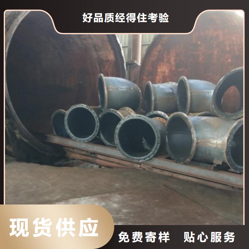 电厂衬胶管道衬四氟管真实拍摄品质可靠专业品质