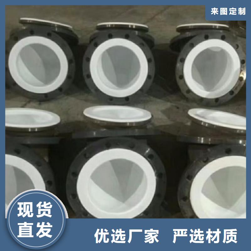 水处理衬塑管道-【不锈钢衬塑管】分类和特点厂家直销
