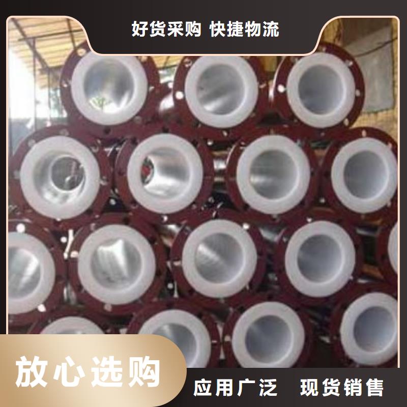 水处理衬塑管道钢衬塑复合管满足多种行业需求严选好货