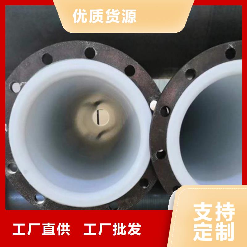 防腐衬塑管道钢衬PE管道交货准时细节决定品质