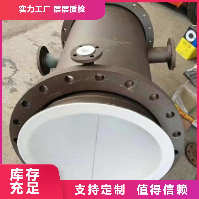 防腐衬塑管道-循环浆液衬胶管精工细作品质优良厂家采购
