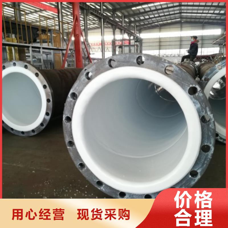 防腐衬塑管道衬四氟管随到随提支持定制批发