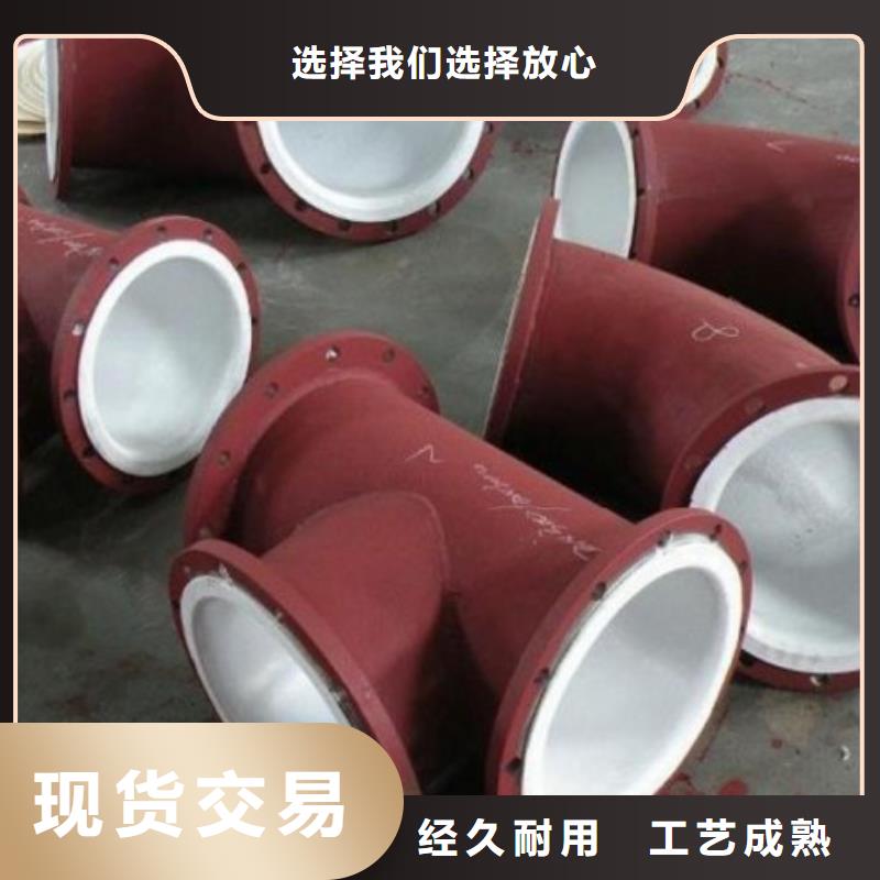 防腐衬塑管道_河南衬塑管道种类丰富同城制造商