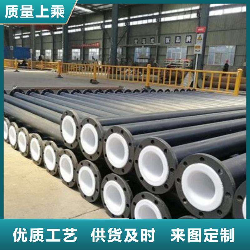 防腐衬塑管道循环浆液衬胶管产品参数标准工艺