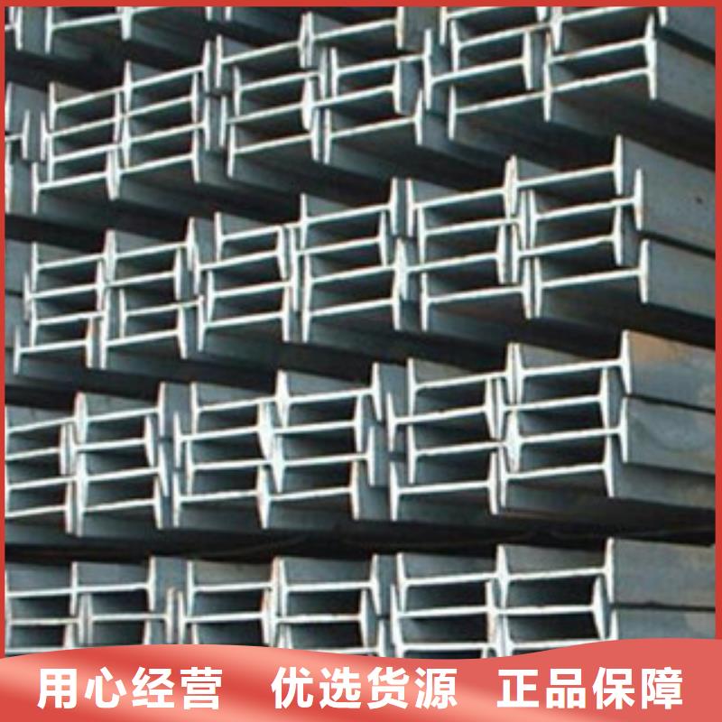 工字钢-槽钢认准大品牌厂家多年行业经验