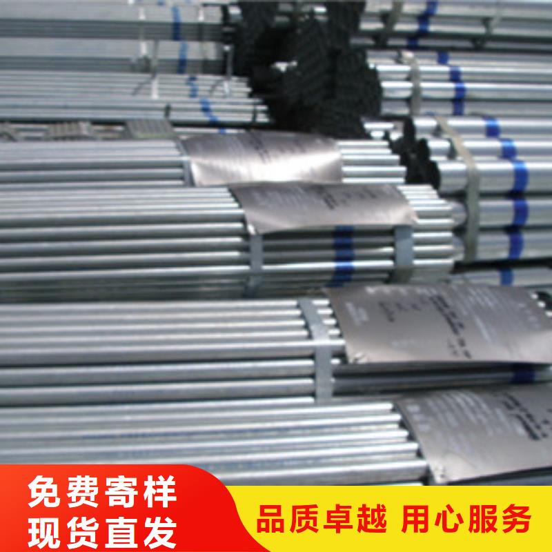 镀锌管镀锌钢板支持加工定制同城品牌