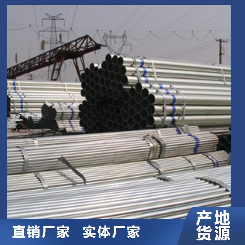 镀锌管H型钢优质原料同城公司