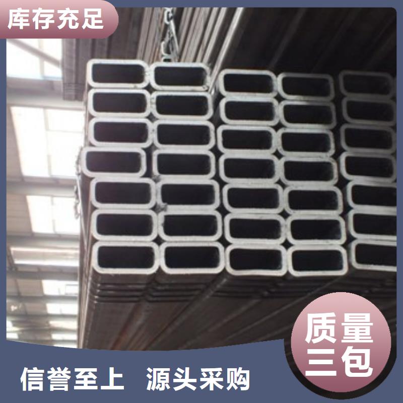 方矩管_H型钢用品质赢得客户信赖品质保障价格合理