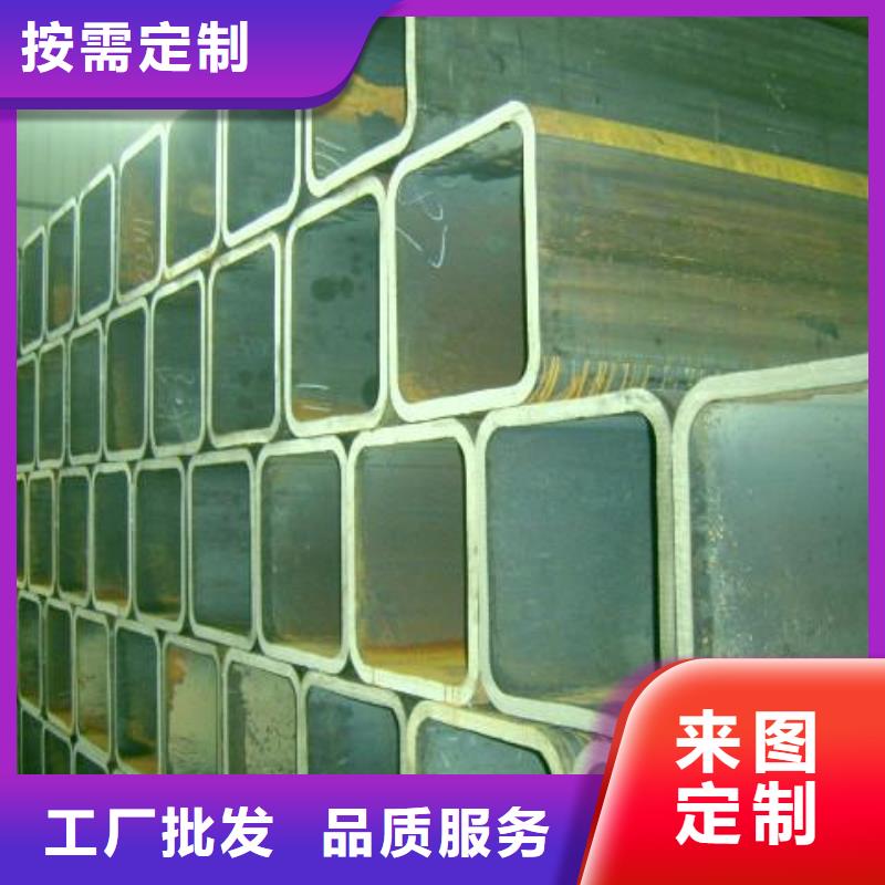 【方矩管】_槽钢常年供应保障产品质量