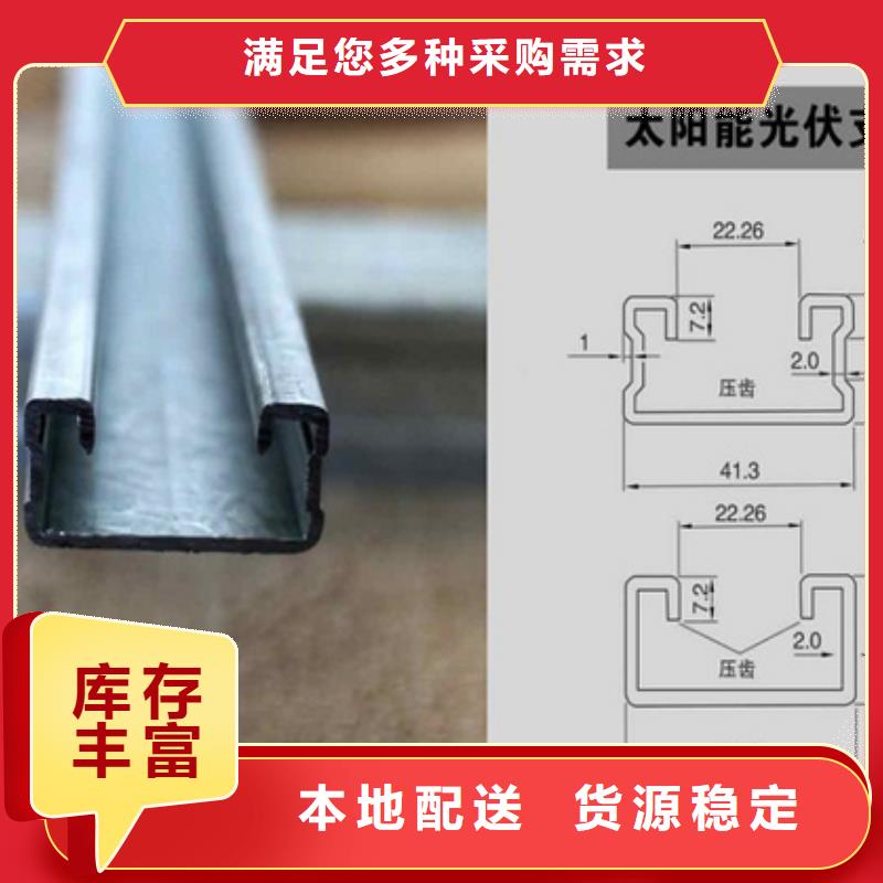 光伏支架-镀锌钢板优选原材一站式采购商家