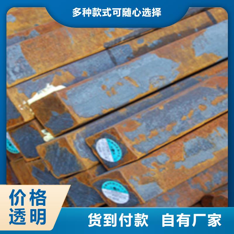【方钢】槽钢您想要的我们都有品质服务诚信为本