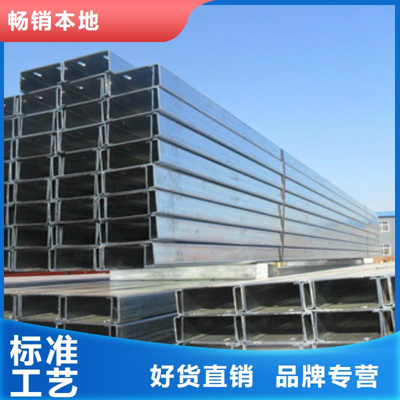 C型钢槽钢经验丰富质量放心品质信得过