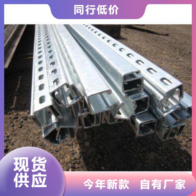 C型钢H型钢厂诚信经营定金锁价