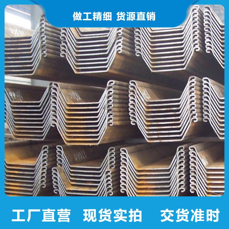 【钢板桩,H型钢详细参数】厂家定制