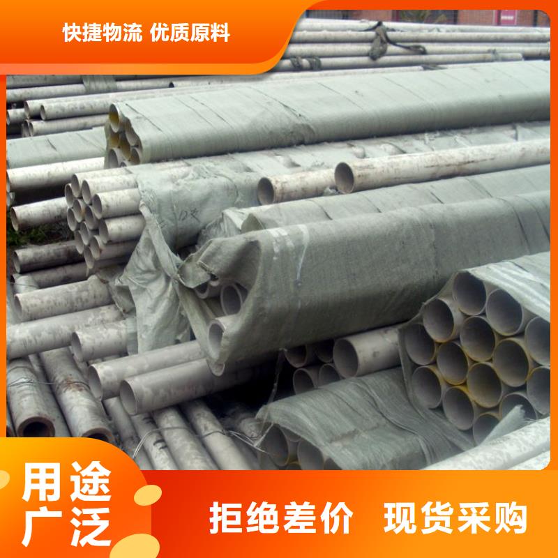 不锈钢管镀锌钢板大库存无缺货危机品质信得过