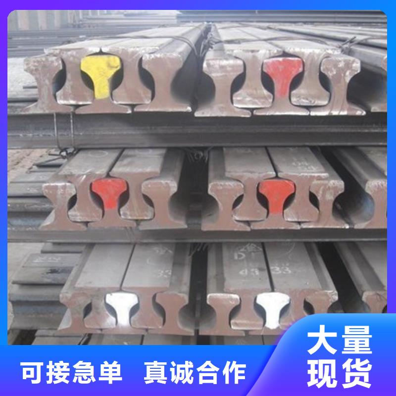 钢轨槽钢合作共赢用心制作