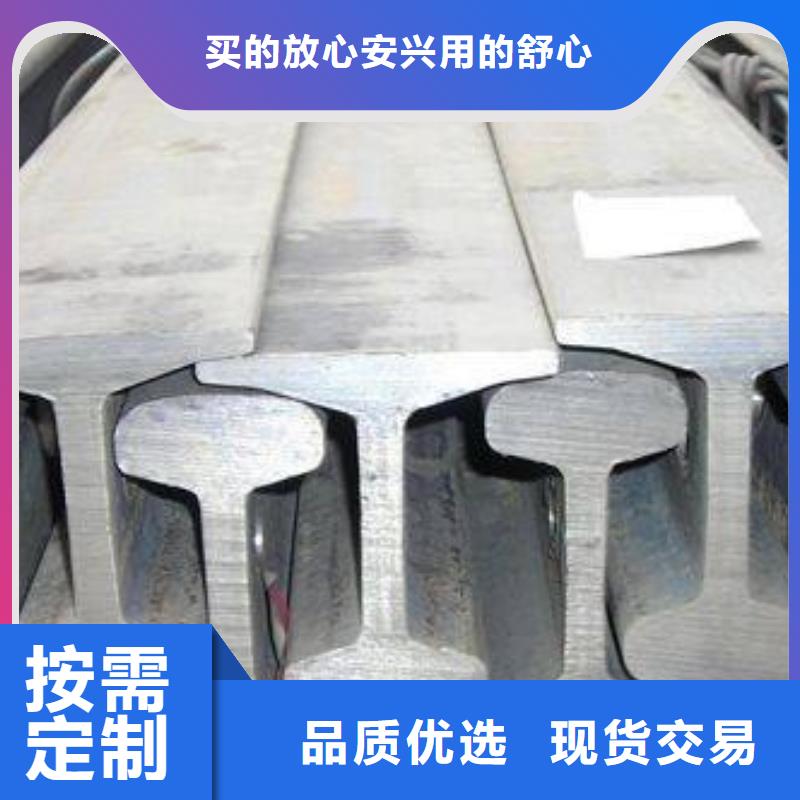 【钢轨】H型钢专业按需定制当地服务商