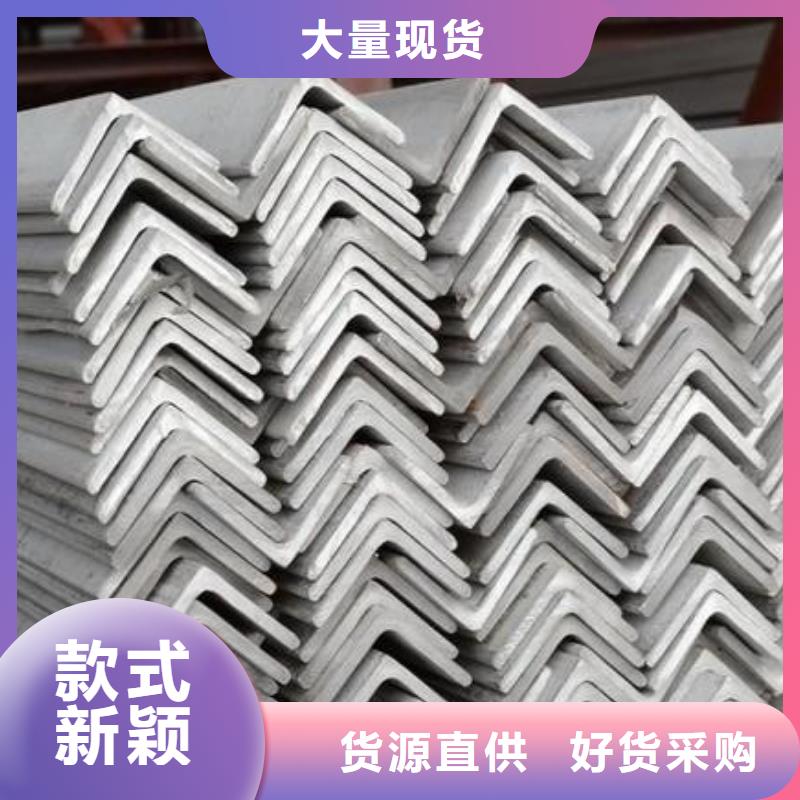 【镀锌角钢槽钢规格齐全】支持拿样