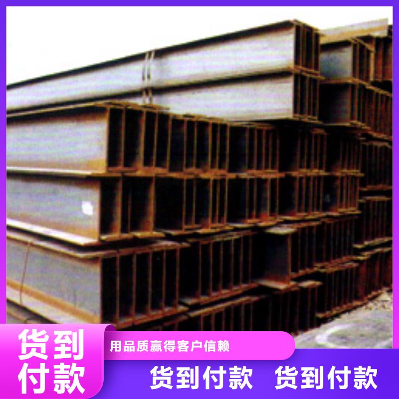 H型钢镀锌方管厂家厂家直营当地制造商