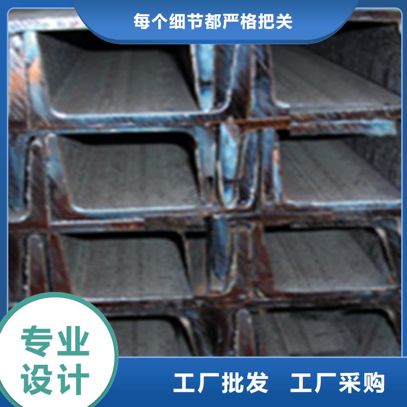【槽钢】镀锌钢板现货齐全售后无忧诚信经营