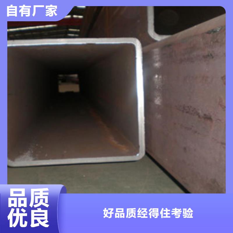 方管槽钢专业生产团队用心做好每一件产品