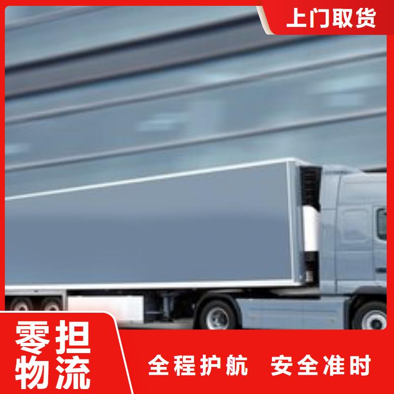 宁波物流公司杭州到宁波专线公司货运物流整车零担仓储回头车高栏，平板，厢式