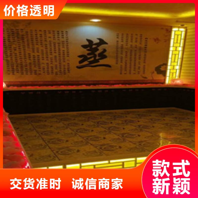 汗蒸房安装汗蒸房公司货源足质量好买的放心