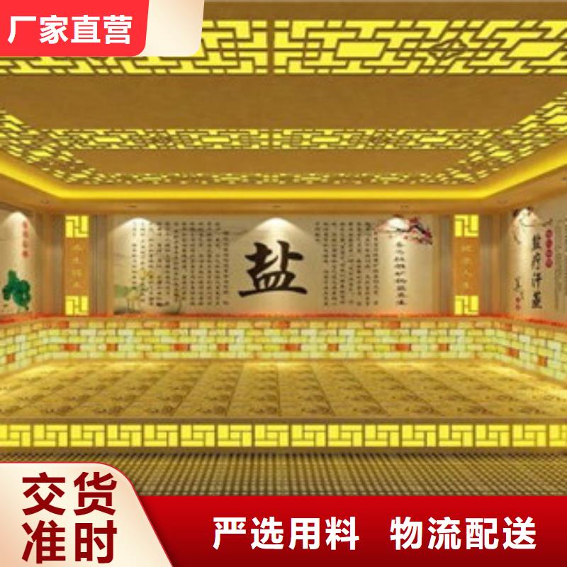 汗蒸房安装价格,汗蒸房设计有口皆碑同城厂家