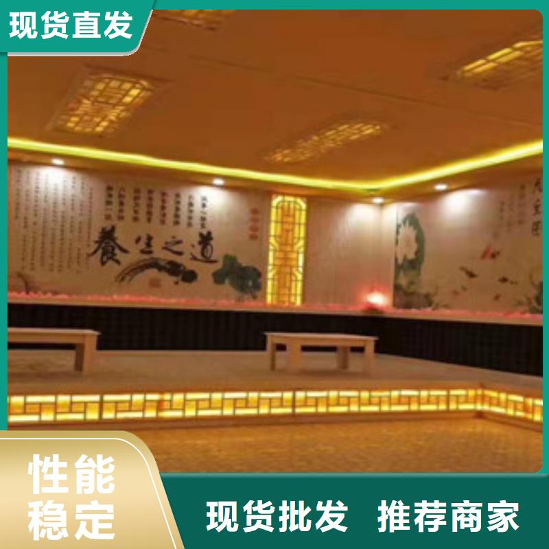 【汗蒸房承建源头厂家】一对一为您服务