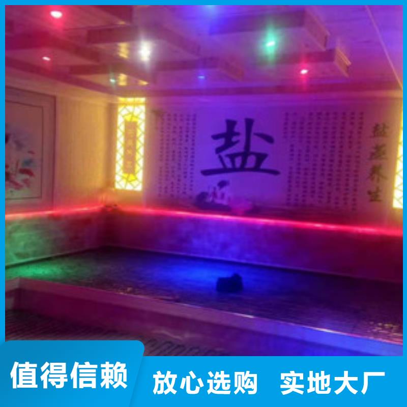 汗蒸房承建厂家型号齐全专业生产制造厂