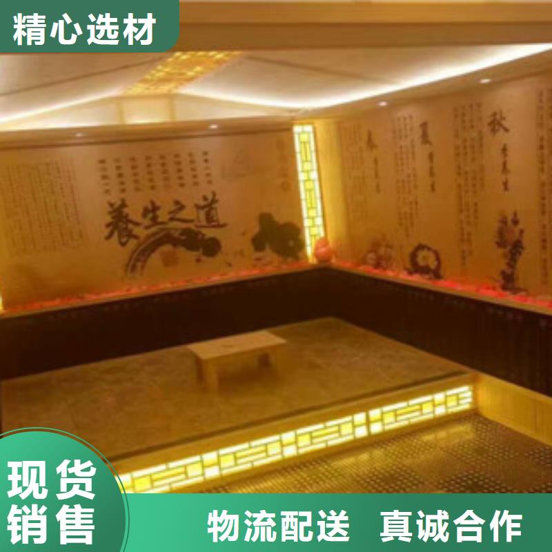 汗蒸汗蒸房拒绝差价放心购