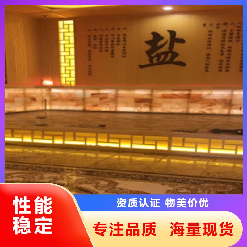 汗蒸1汗蒸房设计真实拍摄品质可靠欢迎新老客户垂询