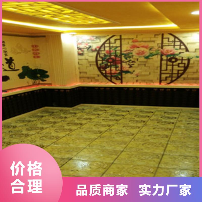 汗蒸2【汗蒸房】好产品不怕比本地厂家